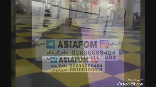 مرکز خریدتاتامی