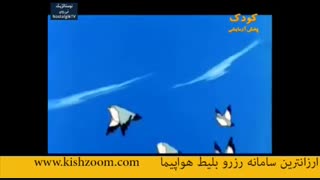 کارتون با نمک قدیمی هایدی دختری در کو های آلپ قسمت 7