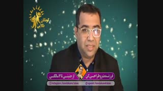 ماه سوم بارداری