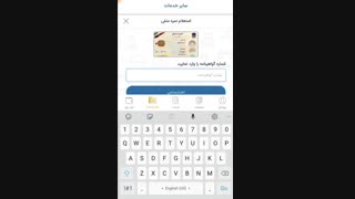 روش استعلام خلافی خودرو و نمره منفی کاربوی