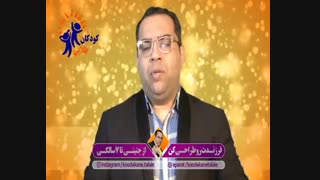 ماه چهارم بارداری