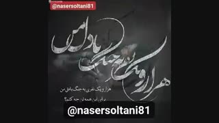 nasersoltani81 (کلیپ عاشقانه)
