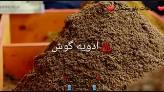 ادویه جات رئیسی