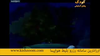 کارتون با نمک قدیمی هایدی دختری در کو های آلپ قسمت 8