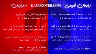 زایمان طبیعی بهتر است یا سزارین؟