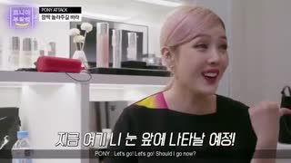 pony on air ep3