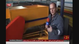 بوجاری نخود عدس لوبیا تخمه  کلذاکدوژاپنی