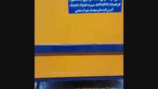 بوجاری لوبیا نخود