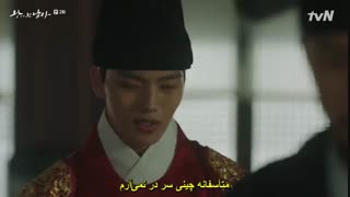 قسمت دوم  سریال دلقک تاجدار+زیرنویس چسبیده The Crowned Clown با بازی یو جین گو