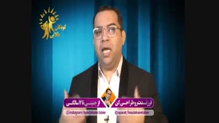 ماه پنجم بارداری
