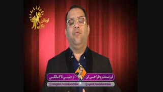 ماه هشتم بارداری