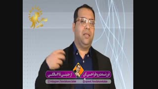 ماه ششم بارداری