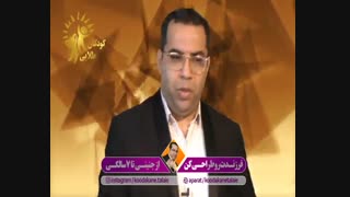ماه هفتم بارداری