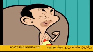 کارتون با مزه مستر بین