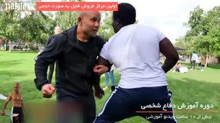 فیلم آموزش تکنیک های دفاع شخصی و خیابانی-www.118file.com