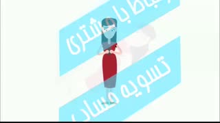 اینستاگرام به شبکه شتاب پیوست....