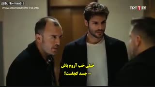 دانلود قسمت 1 سریال Halka حلقه با زیر نویس فارسی اضافه شد در کانال تلگرام T.me/Updoni