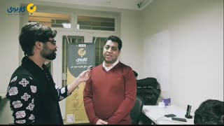 بخش توسعه نرم افزار کاربوی