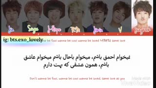 ترجمه آهنگ( i like it) از بی تی اس