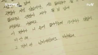 قسمت پانزدهم سریال کره ای خانم اوه دیگر