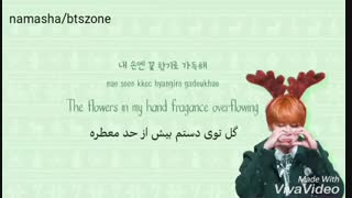 Bts Jungkook X Jimin  - Christmas Day  با زیرنویس فارسی