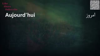 درس ۶ 》آموزش زبان فرانسه در ۵۰ روز  》مکالمه - تلفظ - گرامر - نگارش