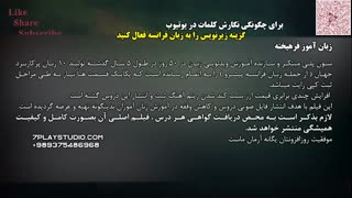 درس ۹ 》آموزش زبان فرانسه در ۵۰ روز 》مکالمه - تلفظ - گرامر - نگارش