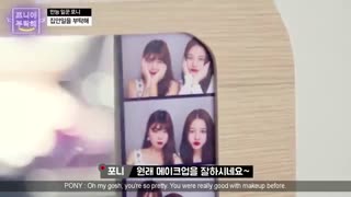 pony on air ep7