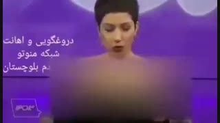 توهین شبکه من و تو به مردم شریف بلوچ
