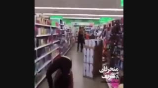 گرخیدن !!!!!