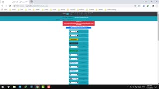 کسب درآمد با یکی از بهترین سایت های ایرانی   فقط با روزی 2 دقیقه فعالیت