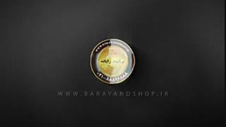 فروشگاه اینترنتی برآیند