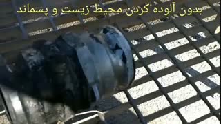 آیس بلاست و پاکسازی سطح