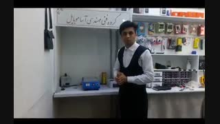 اموزش ساخت کلین روم