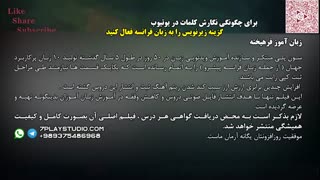 درس 11 》آموزش زبان فرانسه در ۵۰ روز 》مکالمه - تلفظ - گرامر - نگارش