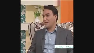 لیفت ابرو در مصاحبه ای تلویزیونی