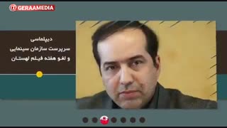 بر مدار #فرهنگ