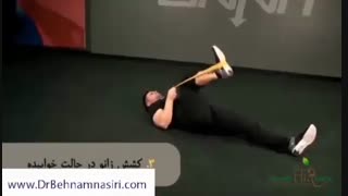 دامنه حرکتی زانو