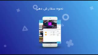 خشکشویی آنلاین لاندراپ