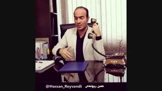 سیر تکاملی (مخ زنی 