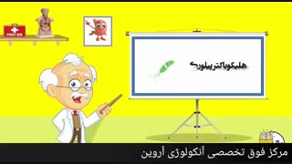 سرطان معده