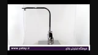 شیر سینک راسان مدل توسکا