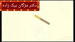 ممنوعیت های دوران بارداری