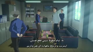 انیمه Revisions قسمت 2 فارسی