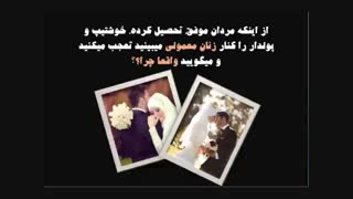 قانون جذب مردان