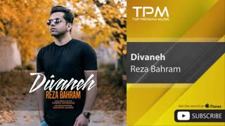 دیوانه - رضا بهرام