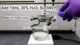 محلول پیرانا
