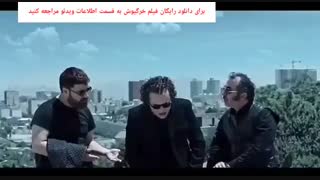دانلود رایگان فیلم خرگیوش