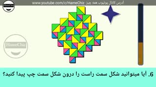 باهوشااااااااااااااا بپرید تو