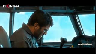 سکانس به وقت شام ، وقتی داعشی ها کنترل هواپیما را بدست می‌گیرند